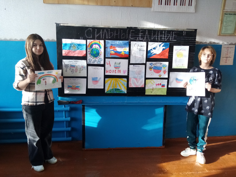 Конкурс рисунков ко Дню народного единства.